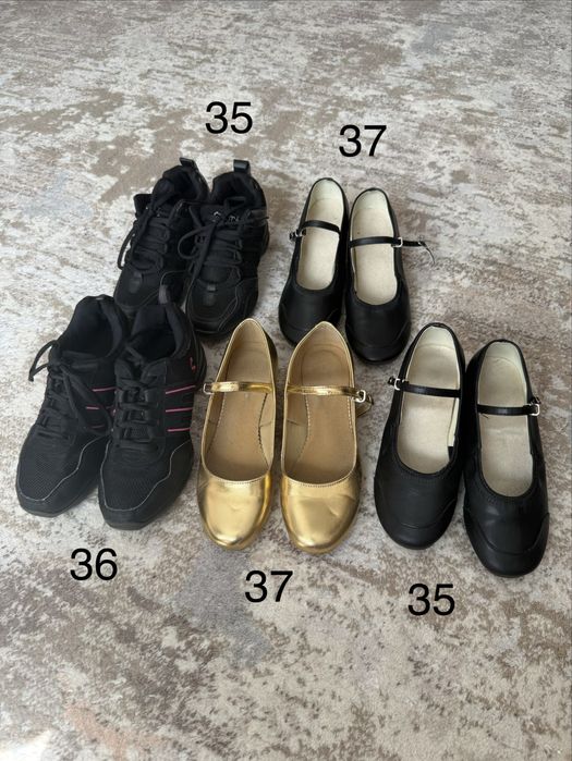 Обувь для танцов