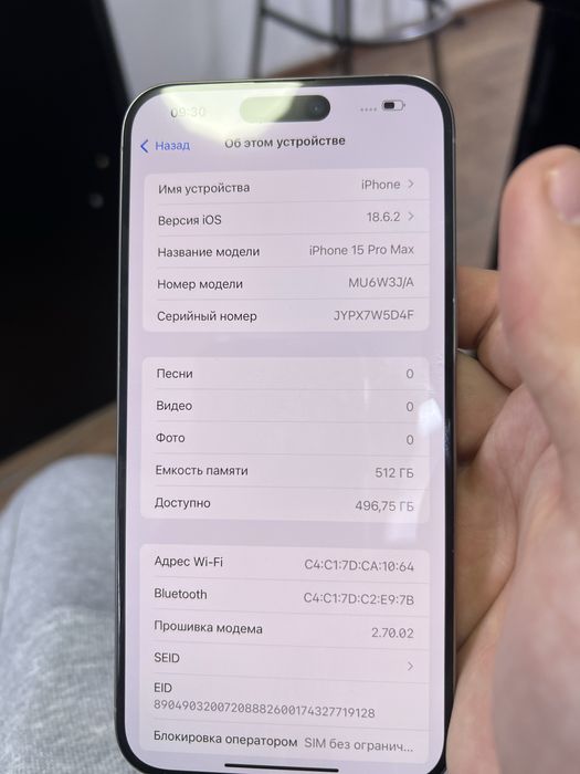 iPhone 15 pro max 512gb