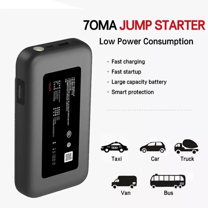 Пусковое устройство Youpin mijia, автомобильное пусковое устройство