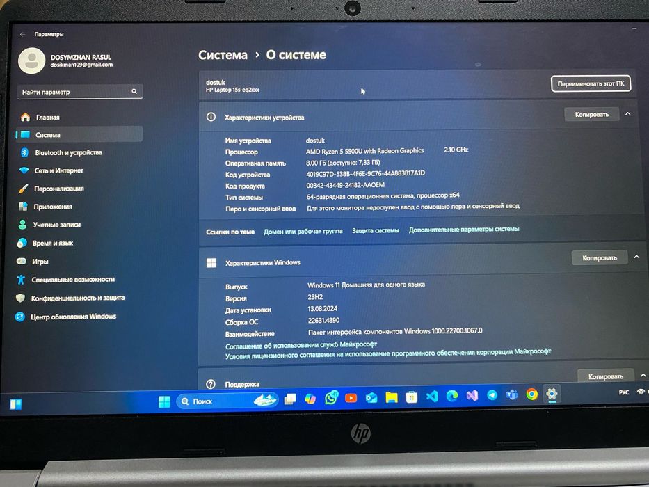 HP 15s  гарантия бар