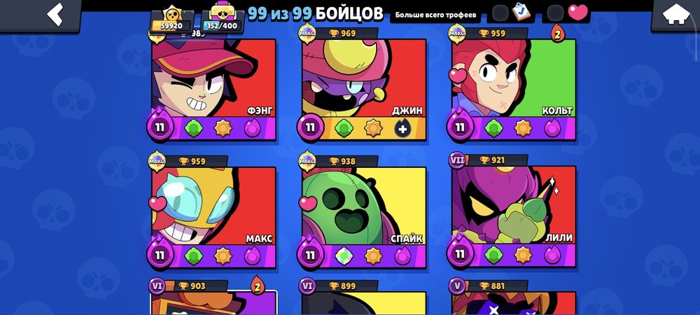 Продам brawl stars бравл старс аккаунт
