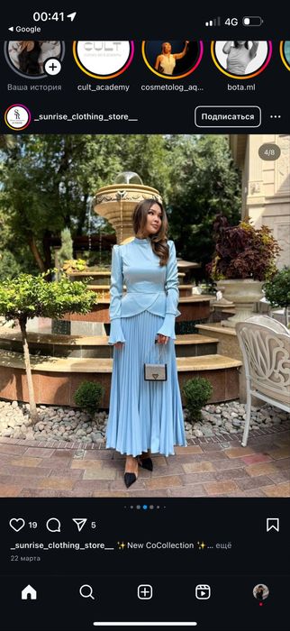 Продам двойку в нежном оттенке