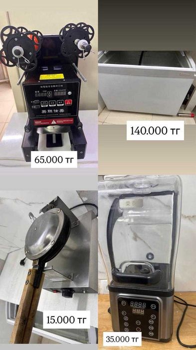 БУ мебель и оборудование для кафе