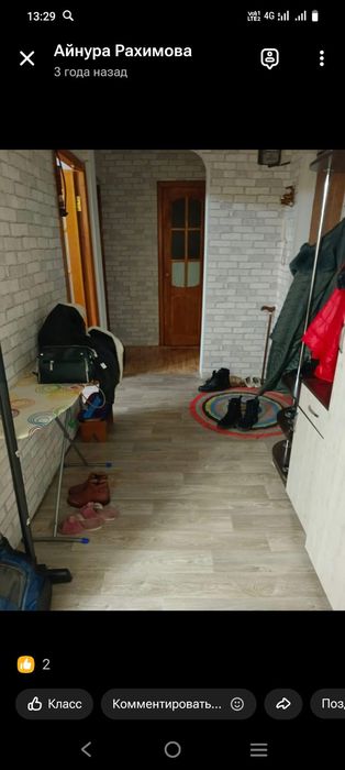 Продам 2 комнатную квартиру