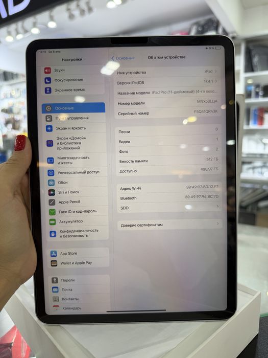 iPad Pro 11 M2 512gb 100%