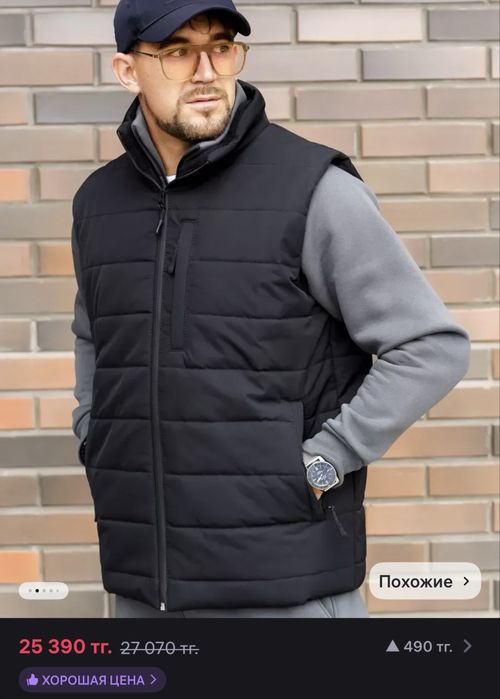 Мужская жилетка 50 р