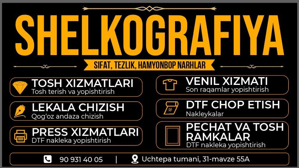 Pechat xizmati Ishonchli va Sifatli Услуга Печать На Любой Материал