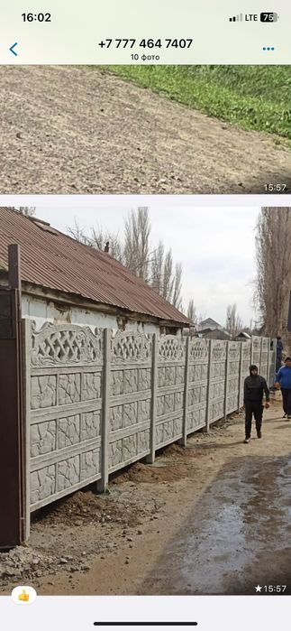 Еврозаборы качественные