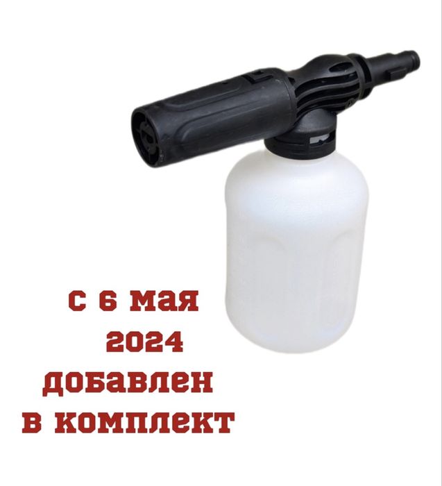 Мойка для машины электрический