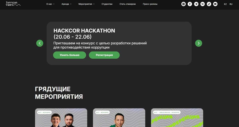 Создание сайтов, ботов и ИИ-решений — под задачи именно вашего бизнеса