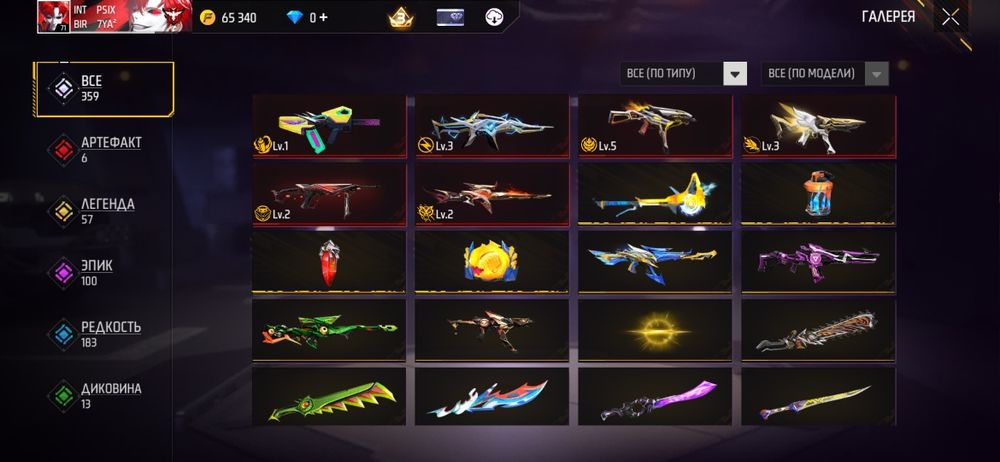 Фри фаер акк продам