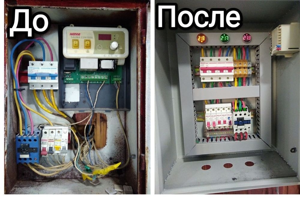 Срочный выезд Электрика