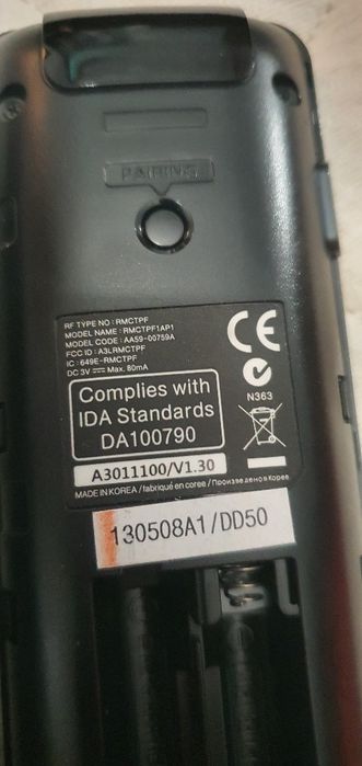 Дистанционно за телевизор samsung