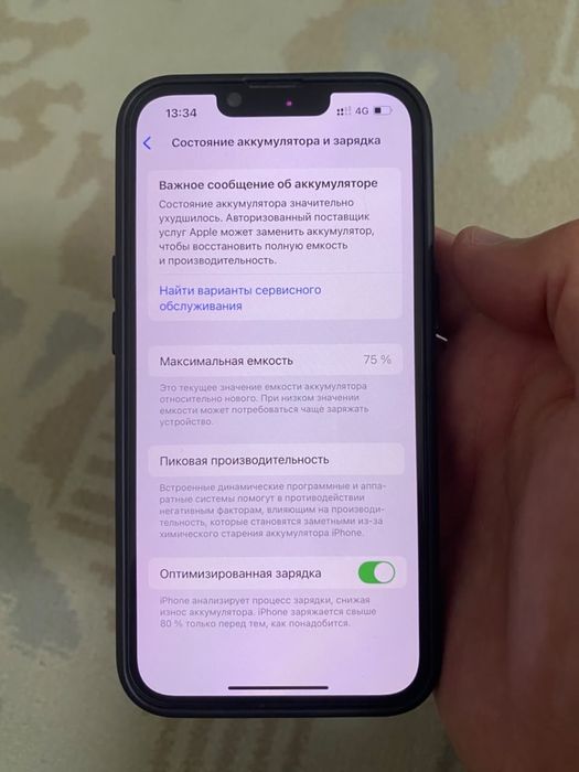 Продам iPhone 14
