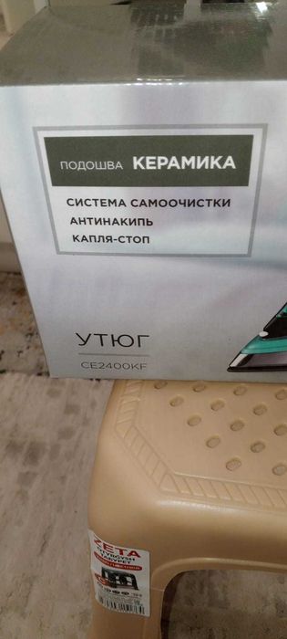продам  новый утюг
