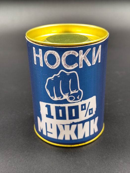 Носки в банке (подарок на 7 мая)