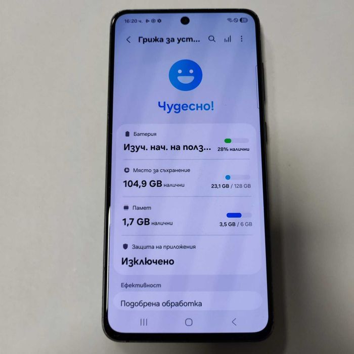 Samsung Galaxy S21FE 128/6GB