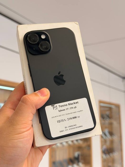 iPhone 15 | 256 GB
