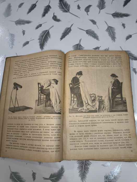 Антикварная книга