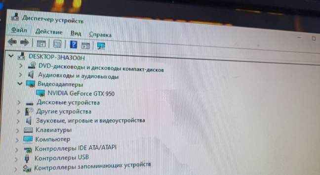 Продам компьютер GTX 950