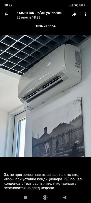 Установка и обслуживание кондиционеров