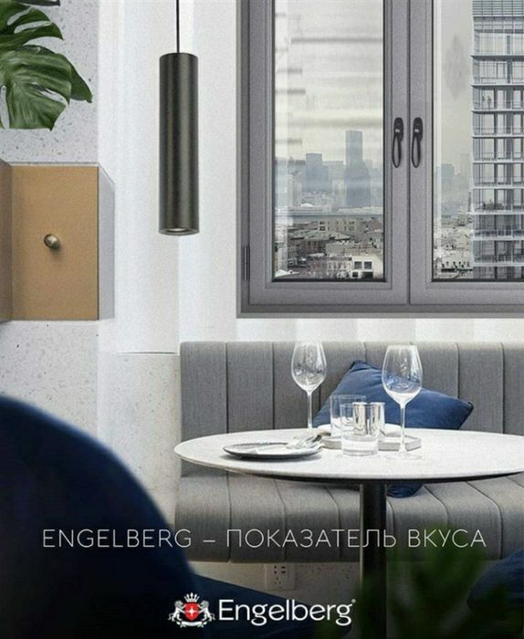 Thermo. Engelberg. Alutex. Akfa. Ишиклар ва дарвоза тайерлаш хизмати