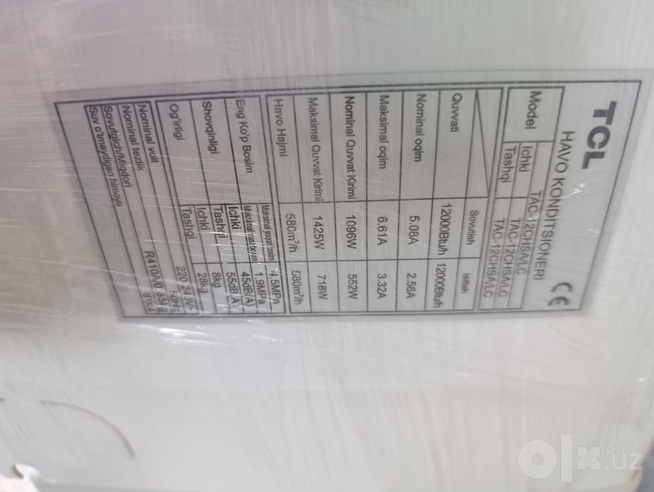 Продаётся кондиционер TCL 12