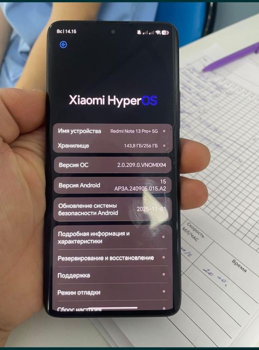 Редми нот 13 про +