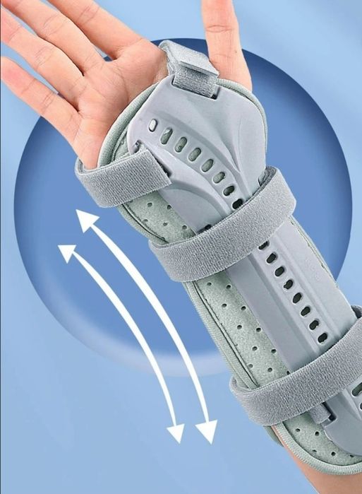 Бандаж для фиксации