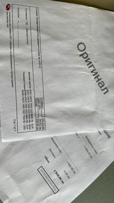 Часовник CASIO G-SHOCK MTG-B2000B-1A2ER Гаранция