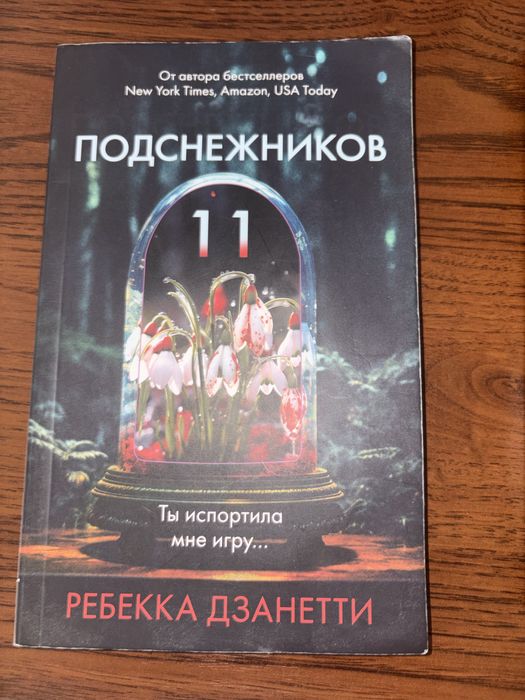 Книги продаю,б/у