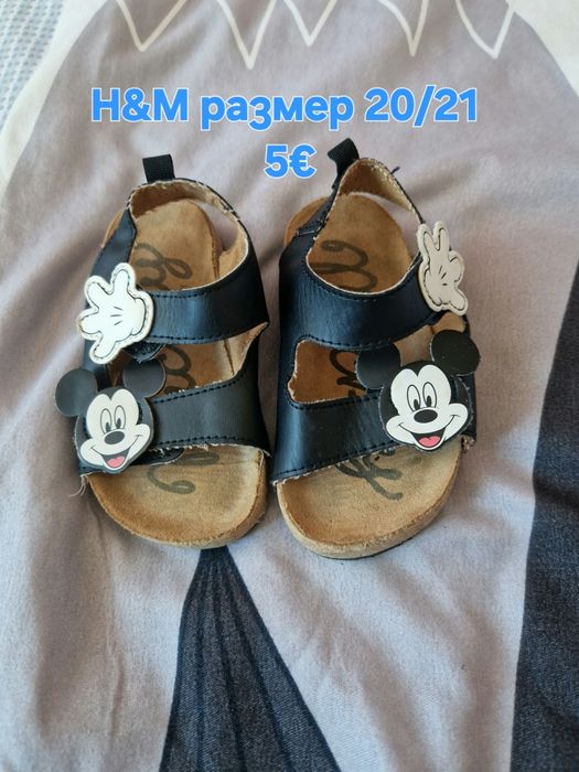 Обувки за момче размери от 15/16 до 35