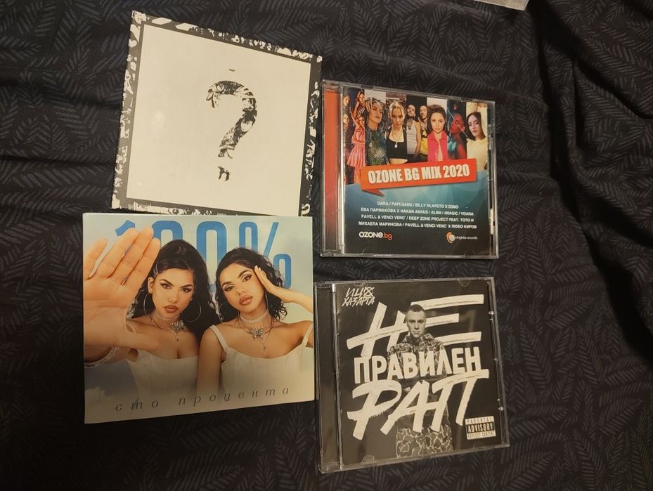 Рап и поп дискове с музика