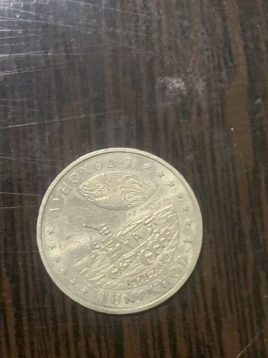 Продам монеты разные