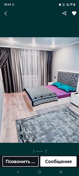 Сдам 1 ком квартиру посуточно