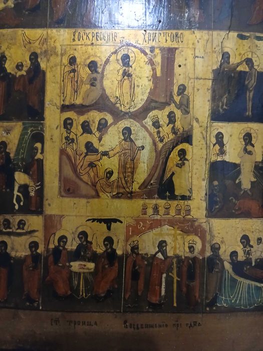 Старинна православна икона