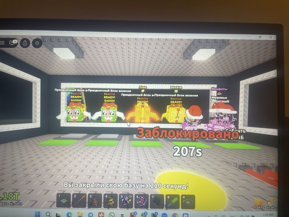 Продаю бреинротов не дорого не первый