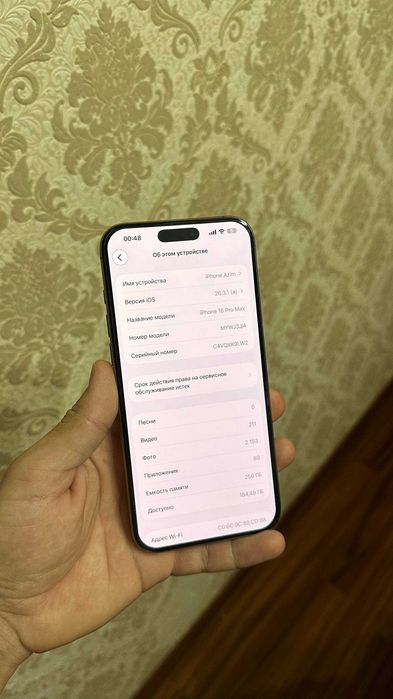 iPhone 16 pro max 92% ideal SROCHNA