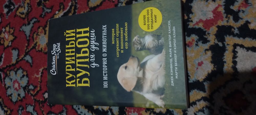 Продам три книги