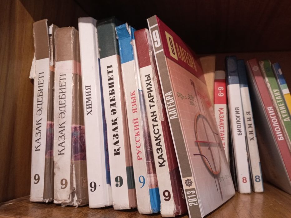 2-11 класс учебники