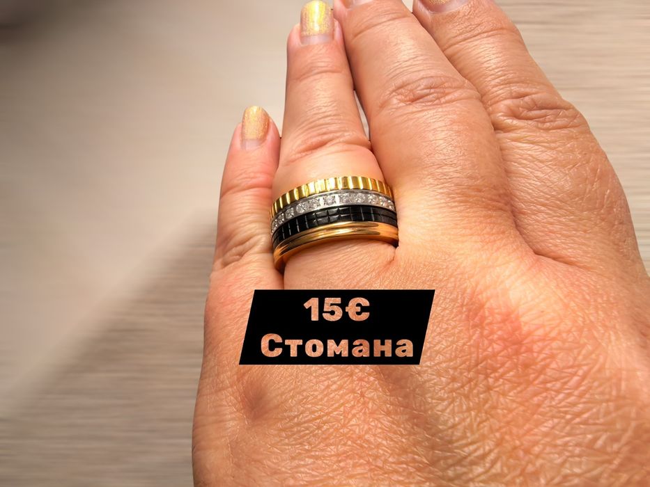 Бижута от сребро и стомана