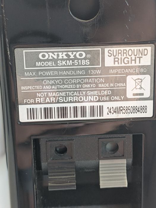 5.1 домашно кино Onkyo