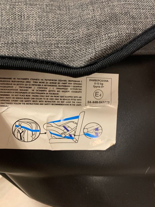 Стол за кола Chipolino Etro