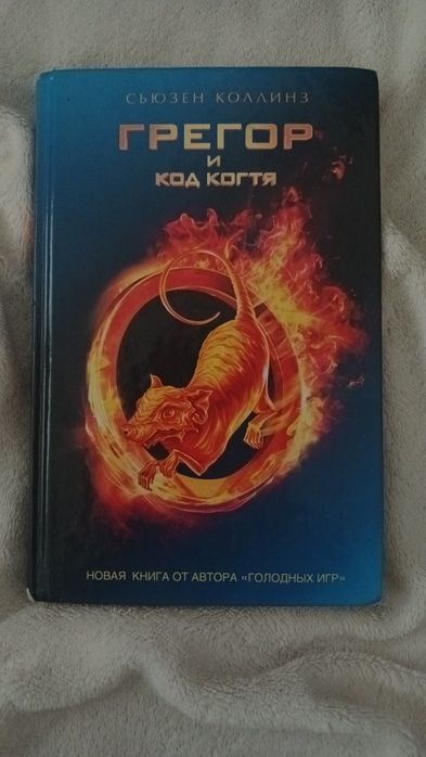 Продаю Книги Агаты Кристи