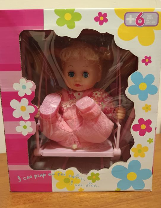 Продвам играчи за момиче и момче