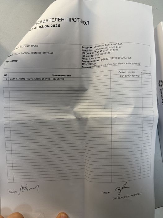 Redmi Note 15 Pro Plus Black 5G