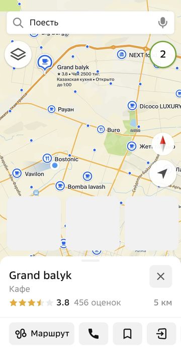 Участок 10соток сатылады шубарсуда найман 2