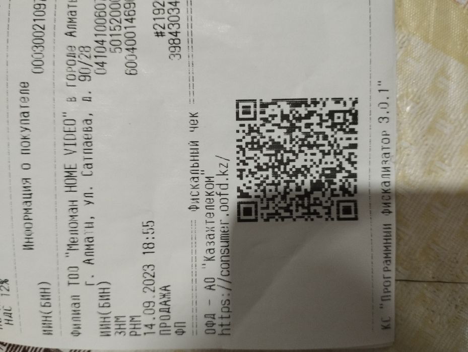 Джойстик оригинал 100%, новый