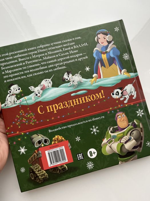 Книга за 2.000 тенге