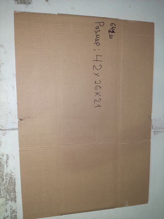 Коробка 3 слойный